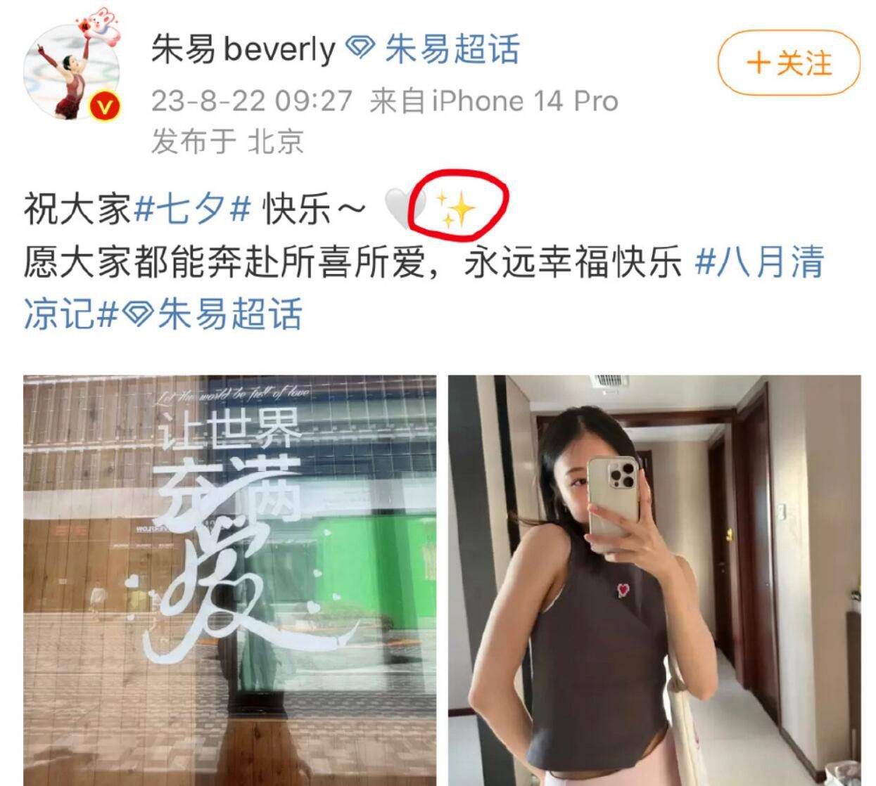 为了让无法说话的大黄蜂可以用音乐表达情感，查莉为大黄蜂插入流行歌曲磁带，没想到对于《Never Gonna Give You Up》这首深受大家喜爱的歌曲，大黄蜂并不感冒，径直把磁带弹了出来，令人哭笑不得